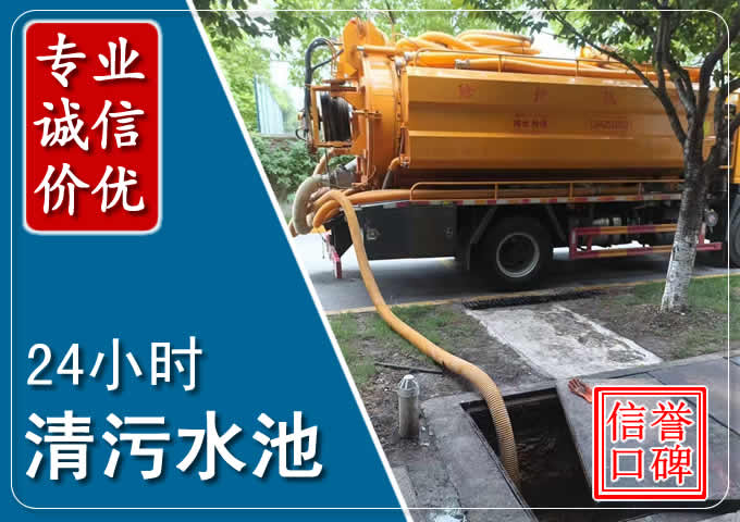 拜城化粪池清掏时人工与自动化哪个更好？清掏时有哪些要求？